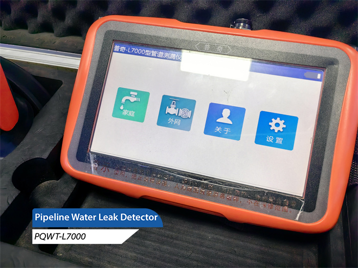 Water Leakage Detector Basic Detection Methods Sharing and Experiences