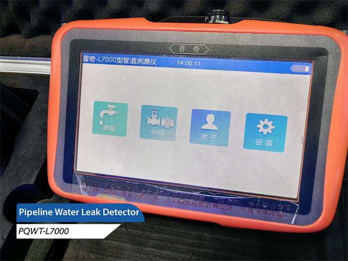 Application of audio-audio detection method in water leakage detection