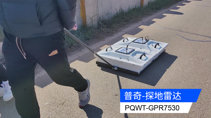 Ground Penetrating Radar