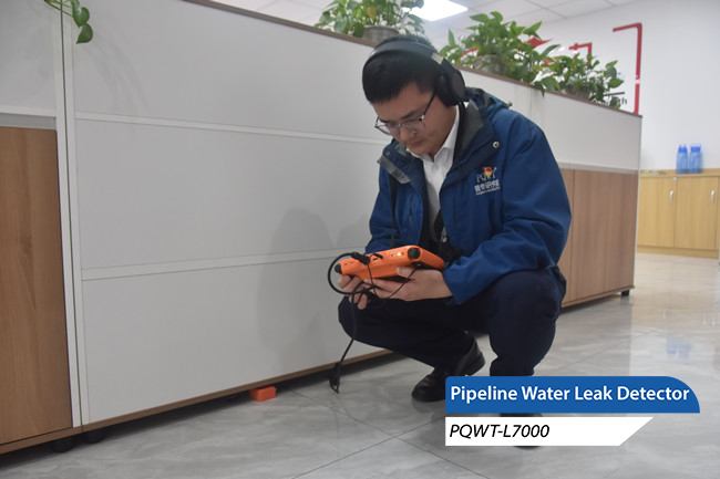 Leakage Detection Technology for Pipeline Networks to Improve Water Utilization Efficiency