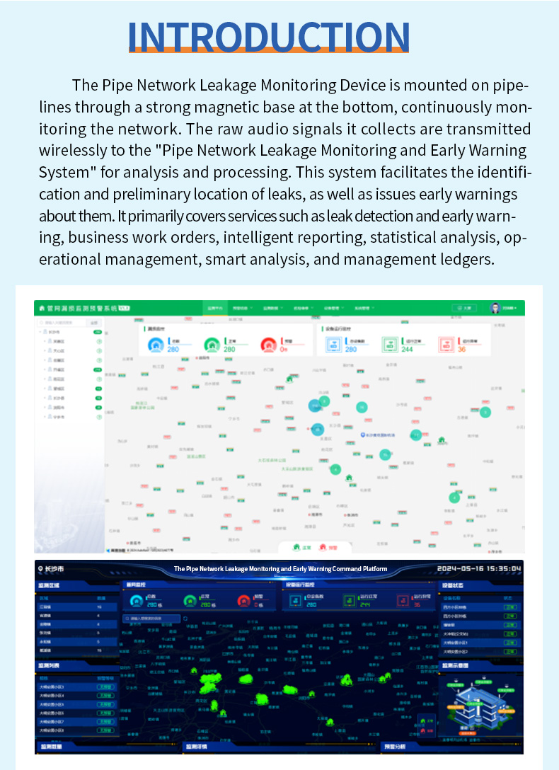管网漏损监测仪详情页-英文_03