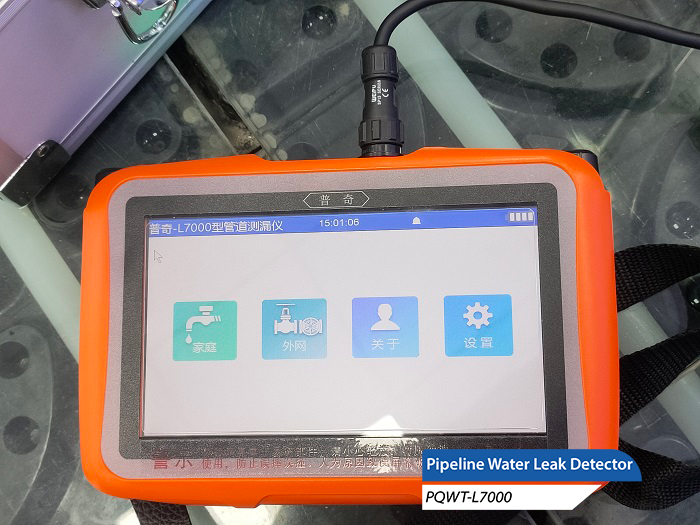 pipe leakage detector