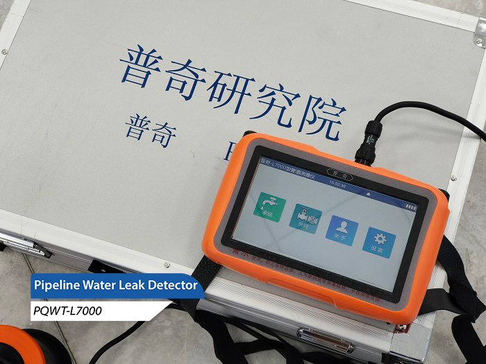 Pipeline leak detector guards the safety of water resources