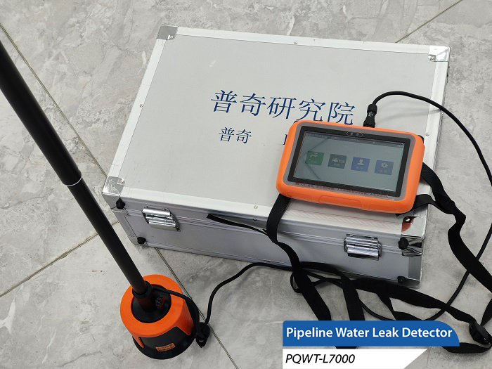 Pipeline leak detector