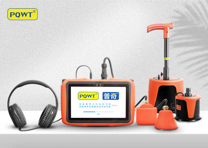 Which is a good water pipe detector  In daily life, pipeline leakage in household or industrial water systems is a common problem, which not only leads to the waste of water resources, but also may cause damage to building structures. Therefore, choosing an efficient and accurate leak detector has become particularly important. There are many brands of leak detectors in the market, how to choose the right one? This article will provide you with some purchasing suggestions.  1、 Understand the working principle of the leak detector  The leak detector mainly locates the leakage point by detecting physical phenomena such as sound, temperature changes, and humidity changes. According to different working principles, leak detectors can be roughly divided into acoustic leak detectors, infrared leak detectors, electromagnetic induction leak detectors, etc. Understanding different types of leak detectors and their applicable scenarios can help you make a more suitable choice.  2、 Consider the functional characteristics of the leak detector  Accuracy: High precision is the basic requirement for leak detectors, especially for small or concealed leakage points.  Ease of operation: A good leak detector should have an intuitive operating interface and a clear indication system, making it easy for even non professionals to get started.  Portability: For situations that require frequent mobile use, a lightweight and portable design will be more convenient.  Battery life: Under long-term work requirements, good battery life is also an important consideration factor.  3、 Refer to user reviews and professional evaluations  Before purchasing, you can check other users' reviews and experience sharing through online platforms, and also pay attention to some professional evaluation reports. This information can help you have a more comprehensive understanding of the actual performance of the product.  4、 Brand selection  Among numerous water pipe detector brands, PQWT stands out with its outstanding technical strength and rich industry experience, becoming one of the trusted choices. The following is a detailed introduction to the PQWT brand and its products:  1. Brand Background  Hunan Puqi Geological Exploration Equipment Research Institute (hereinafter referred to as "Puqi Research Institute"), located in Changsha City, Hunan Province, is a professional institution dedicated to the research and development of geological exploration equipment. Puqi Research Institute is committed to the application research of high-tech and major scientific and technological breakthroughs. It has formed unique characteristics and advantages in the research and development of auxiliary positioning technology and equipment for urban water supply pipeline leaks, as well as geological exploration technology and equipment based on the principles of natural and traditional electrical methods.  2 Technical advantages  Puqi Research Institute has a high-level R&D team and continues to invest a large amount of research funds in the development of new technologies and products. Through cooperation with multiple universities and research institutions, such as co building a national water research and development base with Harbin Institute of Technology and establishing a strategic cooperation base for industry university research with Hunan University of Science and Technology, Puqi Research Institute has achieved significant results in technological innovation and has won multiple patent certificates.  3 main products  PQWT-L50 Home Water Pipe Detector  Applicable scenario: Detection of indoor pipeline leakage in households.  Features: Portable design, equipped with vertical and horizontal sensors, suitable for different detection environments; By collecting and analyzing sound signals, precise positioning of water leakage points can be achieved.  PQWT-LDC20M water leakage detection vehicle  Applicable scenarios: Suitable for leak detection and inspection of pipelines for large-scale water supply, heating, fire protection, etc.  Features: Adopting BP algorithm technology, equipped with 20 wireless monitoring sensors, capable of efficiently and quickly analyzing data and automatically identifying leakage points, supporting real-time recording and data export functions.  PQWT-L7000 Multi functional Water Pipe Detector  Applicable scenarios: Suitable for leak detection of external water supply, fire protection, heating pipelines, as well as household water supply and underfloor heating pipelines.  Features: It integrates gas detection, acoustic detection, and pipeline positioning functions, and has eight advantages including wireless audio transmission, adjustable filtering, and adjustable gain.  PQWT-BT series multifunctional wireless leak detector  Applicable scenarios: Suitable for various leak detection scenarios.  Features: It integrates gas detection, acoustic detection, and pipeline positioning functions, with wireless audio transmission, adjustable filtering, and adjustable gain, making it particularly suitable for leak detection needs in complex environments.  5、 After sales service  Choosing a brand with good after-sales service is equally important. When the device encounters problems, timely technical support and repair services can greatly reduce your troubles.  Choosing a suitable leak detector requires comprehensive consideration of multiple aspects. I hope the above suggestions can help you find the most suitable product for yourself. When making a purchase, it is advisable to compare several products and choose the most satisfactory one based on your own needs and budget.