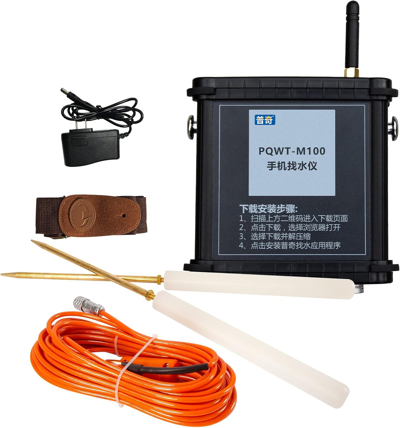 PQWT M400 Deep Water Detector 