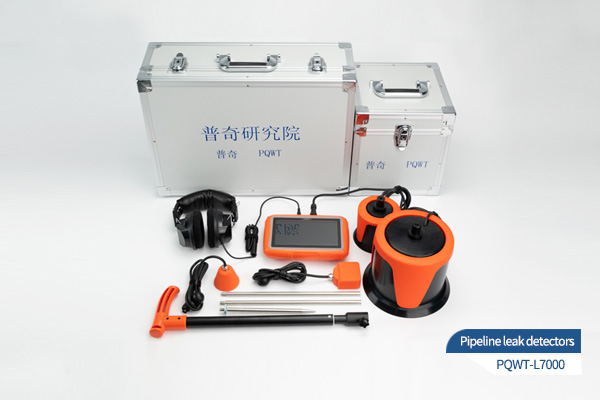 PQWT-L7000 Pipeline leak detectors