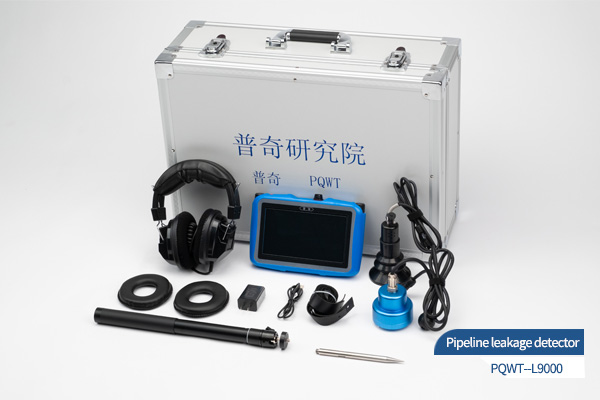  water leak detector 