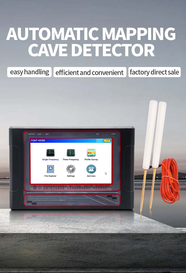 PQWT-KD Cavity Detector