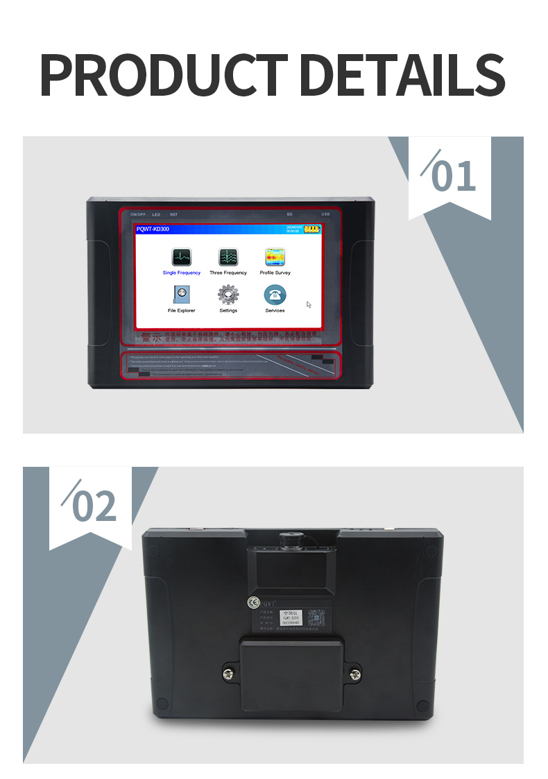 PQWT-KD Cavity Detector