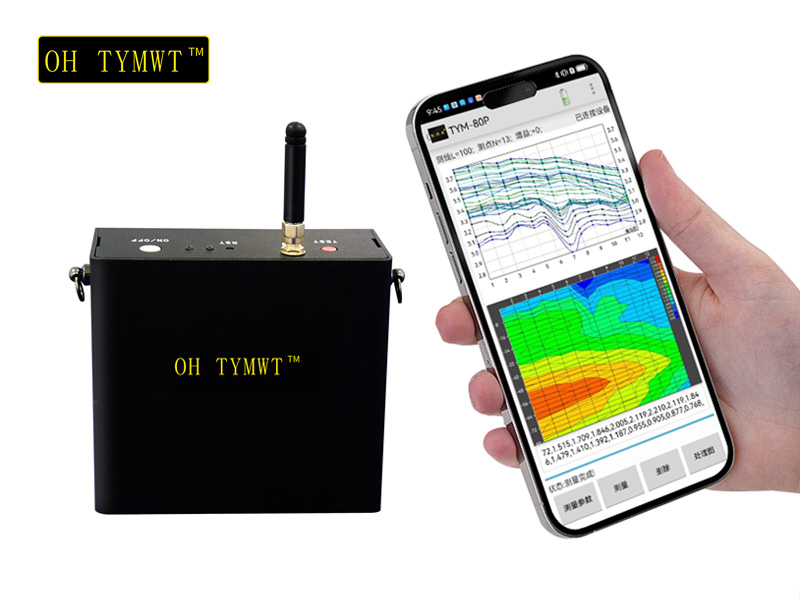 TYM-P series mobile water find