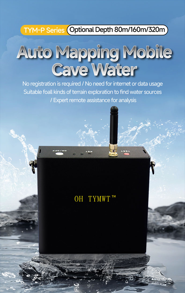 TYM-P Series Mobile Water Detector