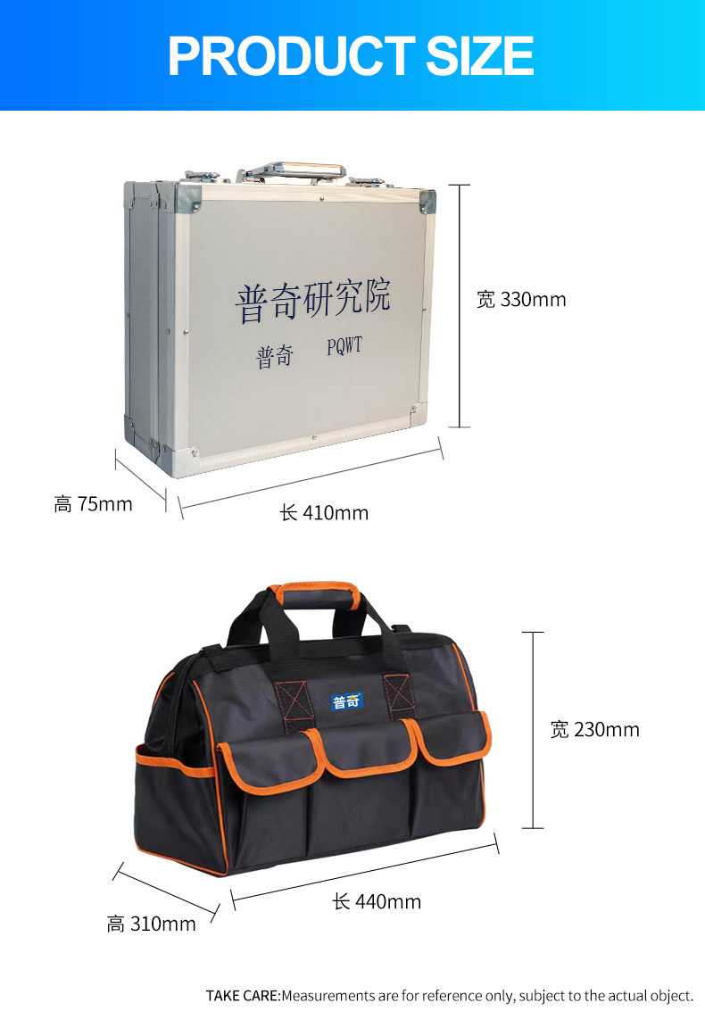 PQWT-GT Underground Water Detector