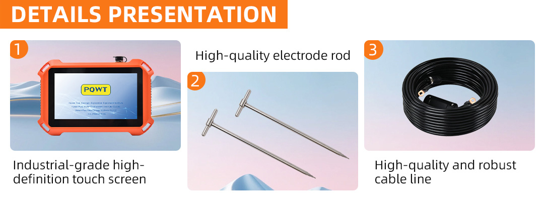 PQ225 PRODUCT COMPOSITION