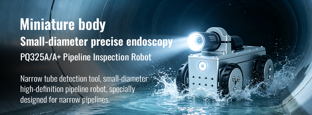 PQWT PQ325A small-diameter pipeline inspection robot